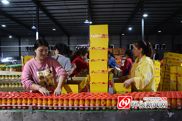 懷化工業企業幫扶行｜海聯食品：優勢互補推動聯合發展